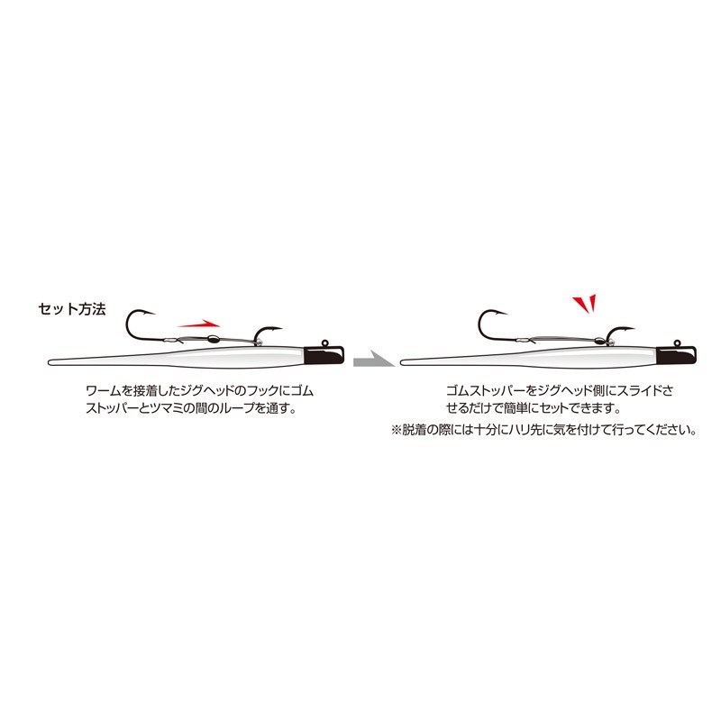Decoy TJ-01 Trailer Jack Mini