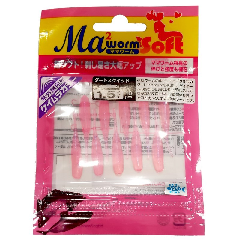 Yamashita_Maria_Marine_Worm_Dart_Squid_PK.jpg